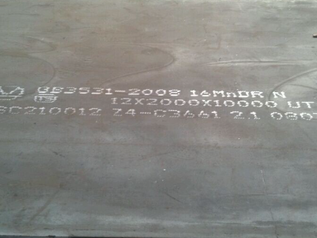 乳源压力容器板